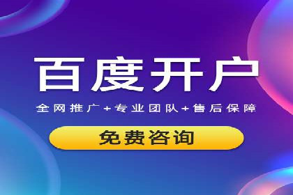 竞价SEM托管策略：助力企业快速成长