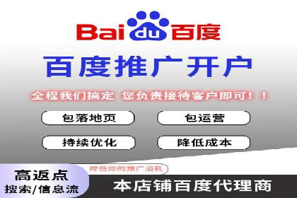 百度信息流推广的优化方法及成功案例解析
