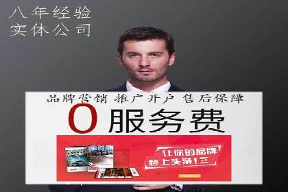 创新广告模式：信息流开户的五大经典案例解读